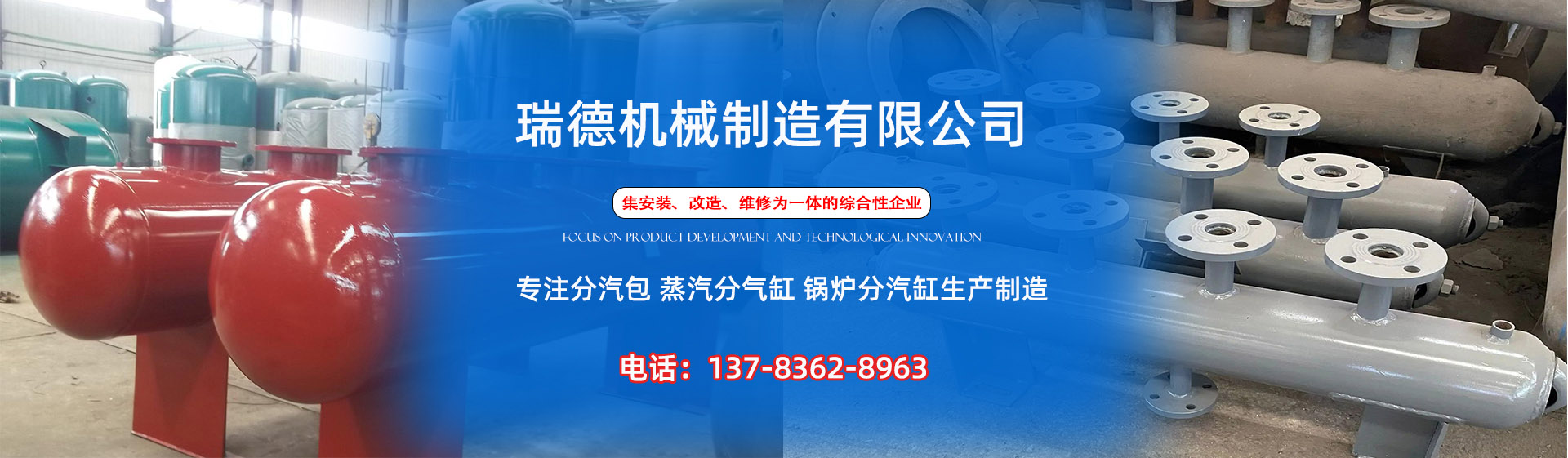 临淄分气缸厂家|临淄分汽包|临淄蒸汽分气缸|临淄锅炉分汽缸|临淄分汽缸